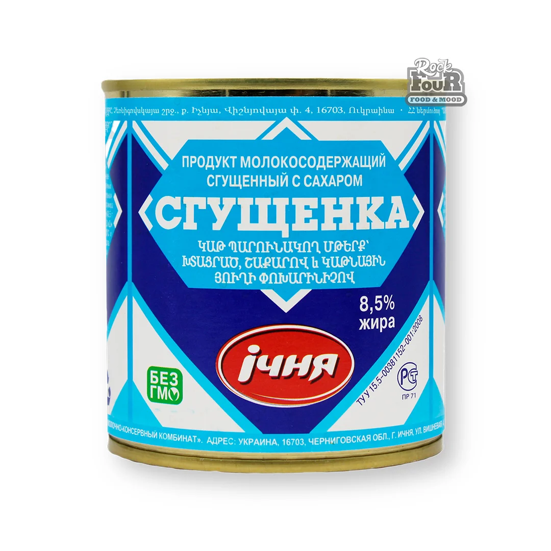 Խտացրած կաթ «iчня» 370գ